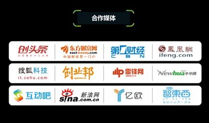 GMIC 2017硬蛋AI产业应用峰会 从技术走向产业，人工智能如何落地？
