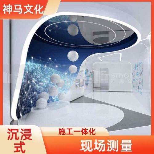 神马文化 生物展厅 源头工厂一体化 互动开发 规格齐全