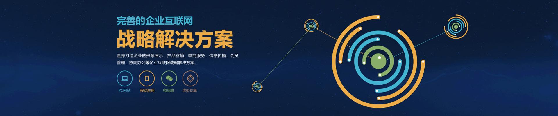 全优互动科技 以多媒体互动重塑数字体验新标准