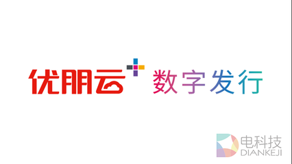 优朋云助力CMEG2016打造互动电视端现象级传播