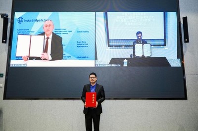 中白工业园中医药产品新闻发布会暨园区合作协议签字仪式在沪举行