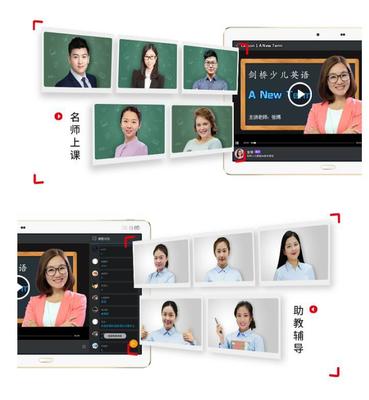 高端家教机哪款好?优学派Umix6(WiFi)、步步高S3Pro、读书郎G550A走心对比