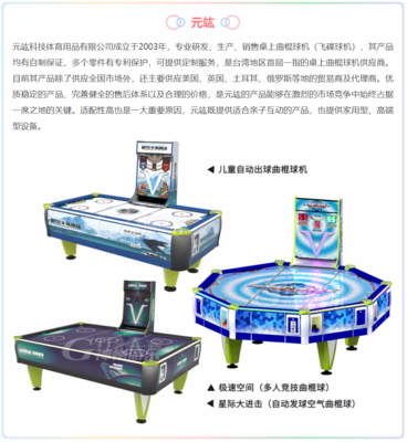 解锁商机,掌握未来 | 2021GTI广州展精品推介(七)